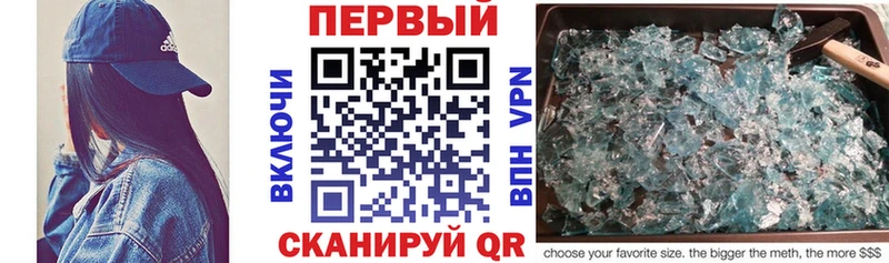 Амфетамин 98%  Купить  Партизанск 