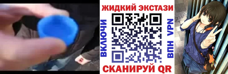 Купить закладки  Партизанск  Бутират оксана 