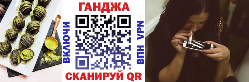 Еда ТГК марихуана  Купить  Партизанск 
