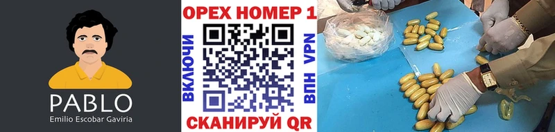 Купить закладки  Партизанск  COCAIN Эквадор 