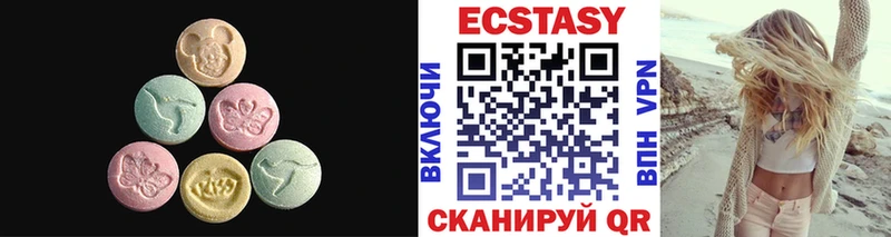 Экстази mix  Купить  Партизанск 