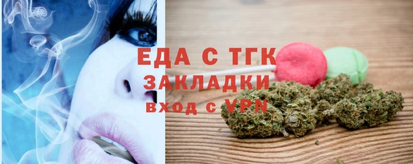 прущая мука Волосово