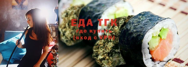 прущая мука Волосово