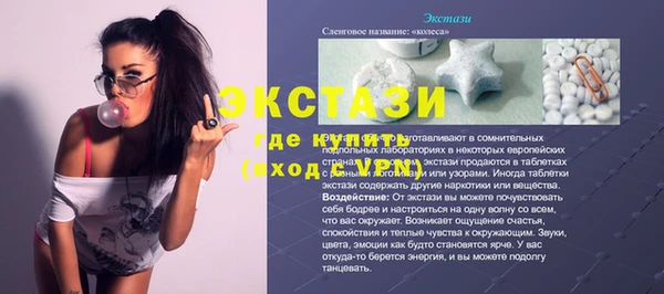 прущая мука Волосово