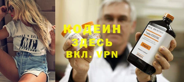 скорость Волоколамск