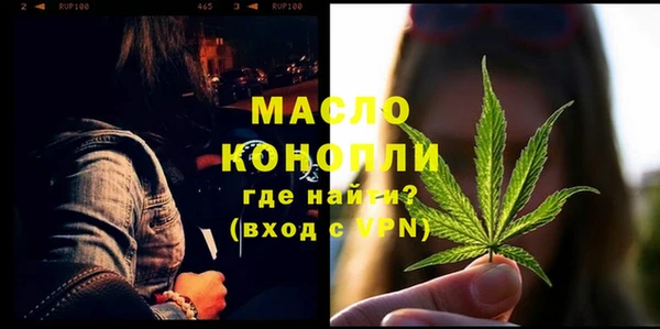прущая мука Волосово