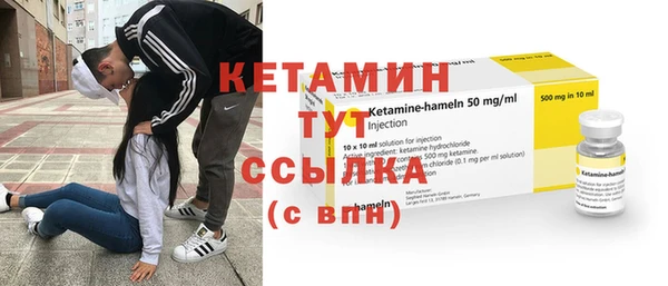прущая мука Волосово