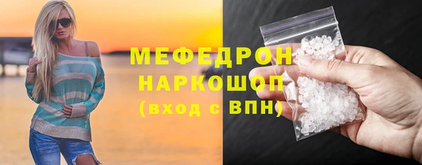 скорость Волоколамск
