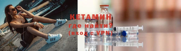 прущая мука Волосово