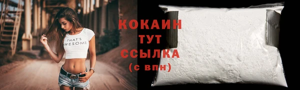 прущая мука Волосово