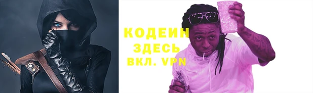 скорость Волоколамск