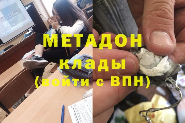 дживик Володарск