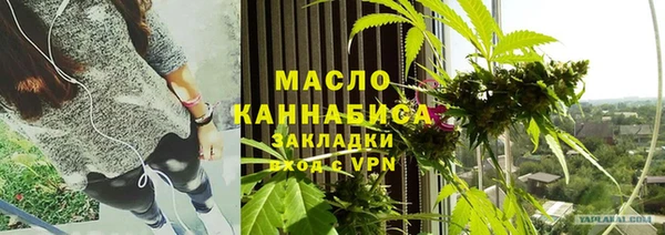 прущая мука Волосово