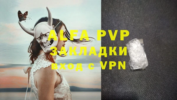 прущая мука Волосово