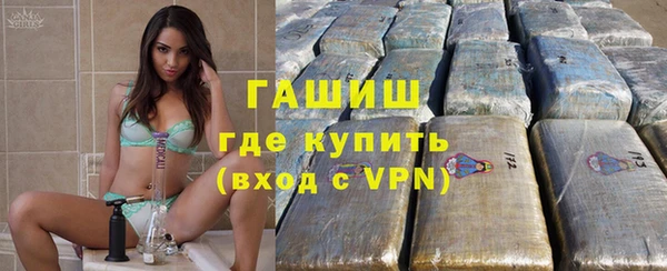 прущая мука Волосово