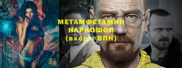 прущая мука Волосово