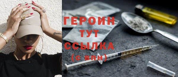 дживик Володарск