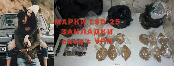 дживик Володарск