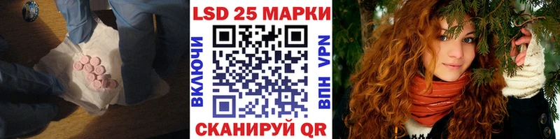 Купить  Партизанск  LSD-25 экстази кислота 