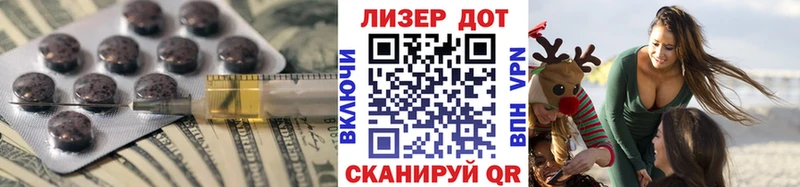 ЛСД экстази кислота Партизанск