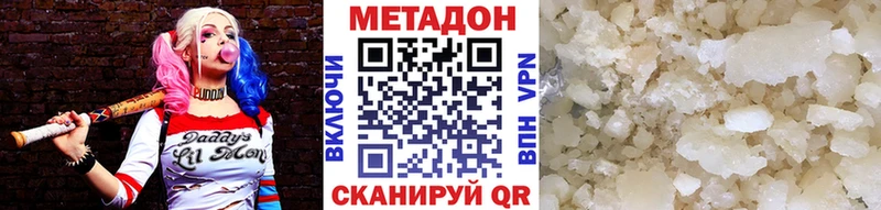 Купить  Партизанск  Метадон мёд 