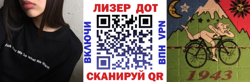 Купить где  Партизанск  Наркотические марки 1,5мг 