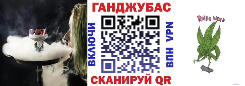 Каннабис LSD WEED  Купить закладки  Партизанск 